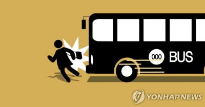 갑자기 도로로 튀어나온 행인 사망사고 낸 버스기사 '무죄'