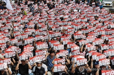 철도노조 4일간 파업 돌입…열차 감축에 이용객 불편·운송차질(종합)