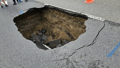 경남 진주서 잇따라 싱크홀 발생…낡은 폐수 관로가 원인인 듯