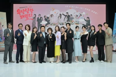 헤어진 부부가 사돈으로…KBS 일일드라마 '우당탕탕 패밀리'