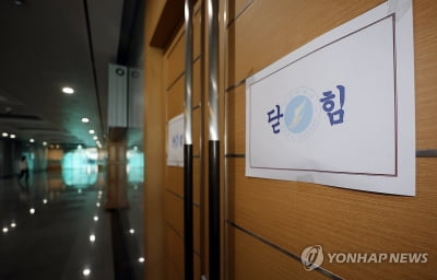 새만금 잼버리 파행 현장 감사…전북도 "성실히 조사 협조"