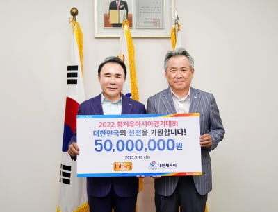 [아시안게임] 제너시스BBQ 그룹, 한국 선수단에 격려금 5천만원