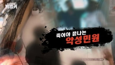 방심위 이달의 좋은 프로그램에 대구·부산MBC '빅벙커'