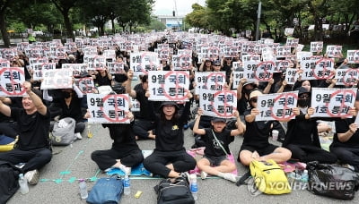 교권회복 4법·학교폭력예방법, 국회 법사위 통과