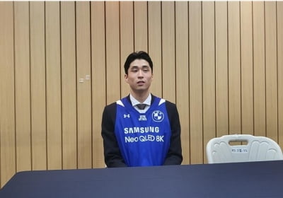 전체 4순위로 삼성행 2004년생 조준희 "뽑힐 것 예상 못 했다"