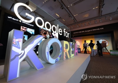구글플레이 등록된 한국 앱 매출 절반 이상 해외서 발생