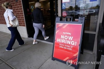 미 실업수당 청구 8개월만에 최소…2만건 줄어든 20만1천건