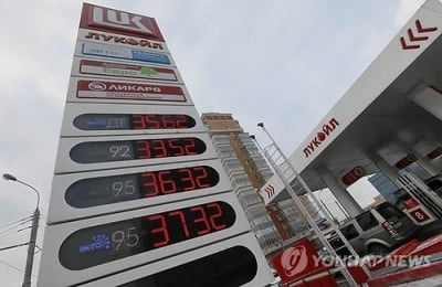 디젤 가격, 4% 이상 급등…러시아 수출금지로 '설상가상'