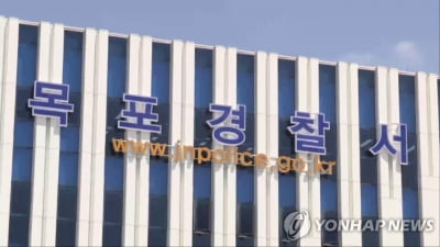 경찰, 목포시의회 국외연수 위약금 배임 의혹 내사 종결