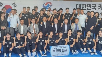 동국제강그룹, 아시안게임 카바디 국가대표팀 후원