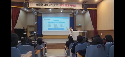 교육콘텐츠업체 임팩트엑스, 서울외고와 마약류 오남용 예방교육