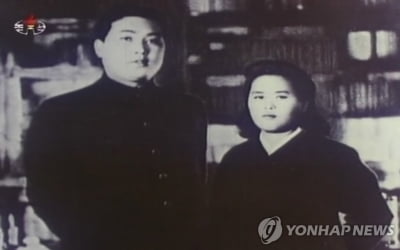 [평양NOW] 김정숙 74주기…北 "머리카락으로 김일성 신발깔개 만들어"