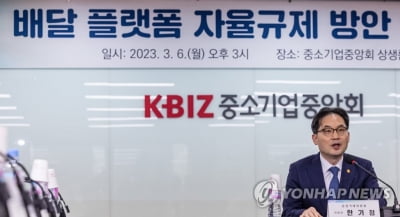 배달앱·음식점주 간 자율분쟁조정협의회 출범…위원장 황성기