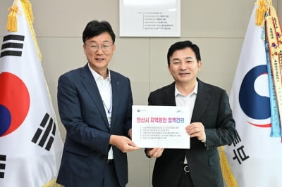 안산시장, 국토부 장관에게 '신안산선 연장' 등 지역 현안 건의