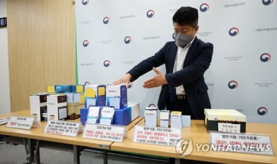 식약처 "조민 '홍삼 체험' 유튜브 영상은 소비자 기만 광고"