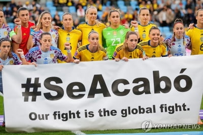 보이콧 철회 스페인 여자축구, 네이션스리그서 스웨덴 3-2 격파
