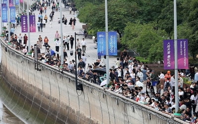 친환경·디지털·스마트…제19회 항저우 아시안게임 화려한 개막