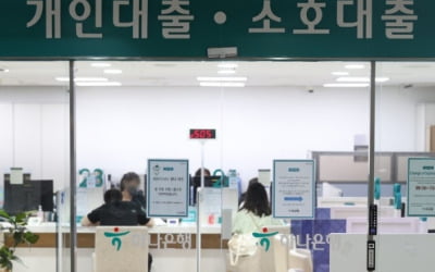 긴축 거스르는 한국 금융…금리 7% 넘었는데 가계대출 1.6조↑