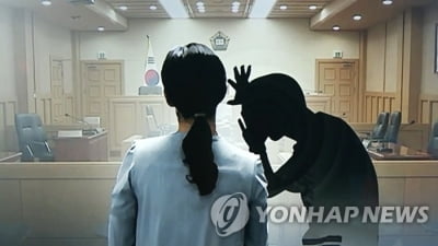 '불륜 확인하려고' 남편 차량에 휴대전화 두고 대화 녹음한 50대
