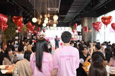 성남시 미혼남녀 만남 3차 행사서 '21쌍 커플' 매칭…누적 60쌍