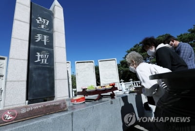 27일 제1회 이산가족의 날…"아픔과 그리움, 함께 나누고 해결"
