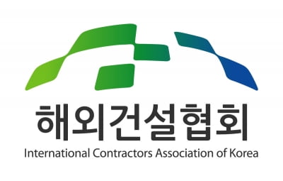해외건설협회 "해외 건설근로자 대상 민영주택 특공 규정 마련"