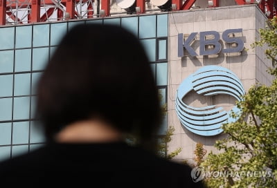 KBS 사장 공모 마감…고대영·박민·최철호 등 12명 지원