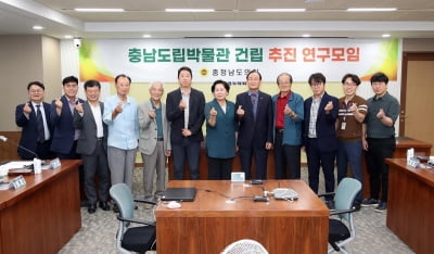 [열공! 충남도의회] 지역문화 보존하는 충남도립박물관 건립하려면