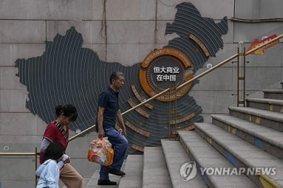 '연이은 악재' 중국 헝다, 채권 원리금 7천억 못 갚아