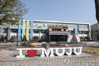 무주군, 농업재해 복구지원금·농민 공익수당 54억여원 지급