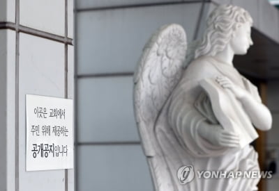 JMS 2인자 여목사 "메시아는 예수님뿐…정명석 성범죄 인정"