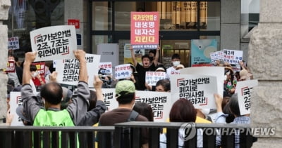 [2보] 헌재, '이적행위 찬양·고무 금지' 국보법 7조 1항 합헌