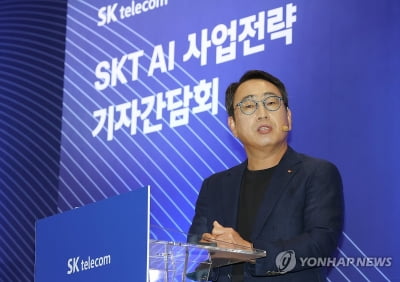 [고침] 경제(SK텔레콤 유영상 "AI 골드러시 시작…통신사…)