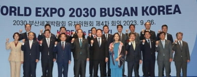 한총리 "국가별 맞춤형 유치전략" 최태원 "유종의 미 위해 총력"(종합)