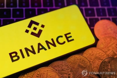 '가상화폐 제국' 바이낸스 흔들리나…경영진 줄사퇴