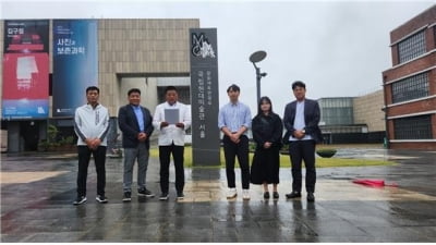 스포츠공정실천포럼, 유인촌 문체부 장관 후보자 지지 선언