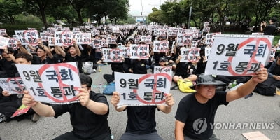 대검 "불필요한 교사 소환 자제…범죄 아니면 신속히 불기소"(종합)