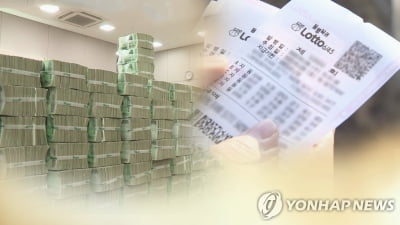 안 찾아간 복권 당첨금 436억원…'로또 1등' 3건, 83억원 소멸