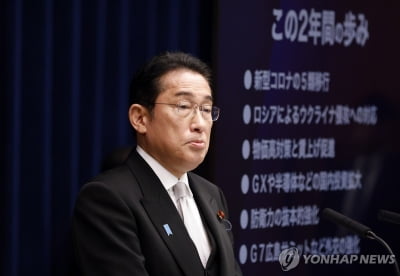 日총리, 16년만에 최대 노조행사 출석 조율…임금인상 강조 의도