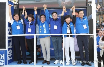 민주 지도부, 강서구청장 보선 출정식 총출동…"尹정부 심판"
