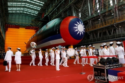 대만, 첫 자국산 잠수함 진수…차이잉원 "대만 보호 결의 실현"
