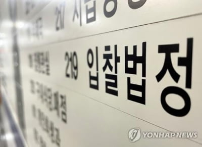 9월 서울 아파트 경매진행건수 200건 넘어…낙찰가율 하락