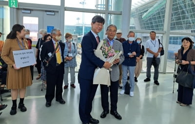 "원폭 피해 재일동포의 모국 방문 환영해요" 동포청 43명 초청