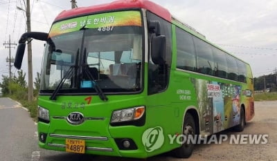 남도한바퀴, 전국체전 특별코스 운행
