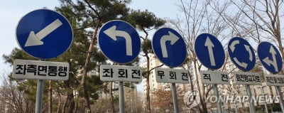 정선서 오토바이 타고 가다 교통표지판 들이받은 10대 중태