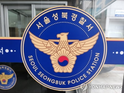 추석 연휴 60대 아파트서 숨진 채 발견…극단선택 여부 조사
