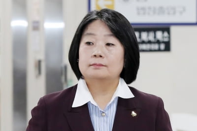 윤미향 '조총련 행사 참석' 논란에…"접촉할 이유 없다" 해명