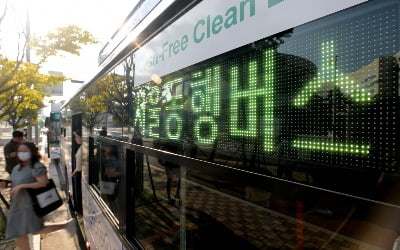 서울동행버스, 경기 파주·고양·양주·광주로 운행지역 확대