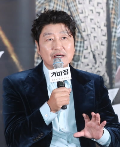 '거미집' 송강호X김지운, 이번 만남도 통했네 [종합]