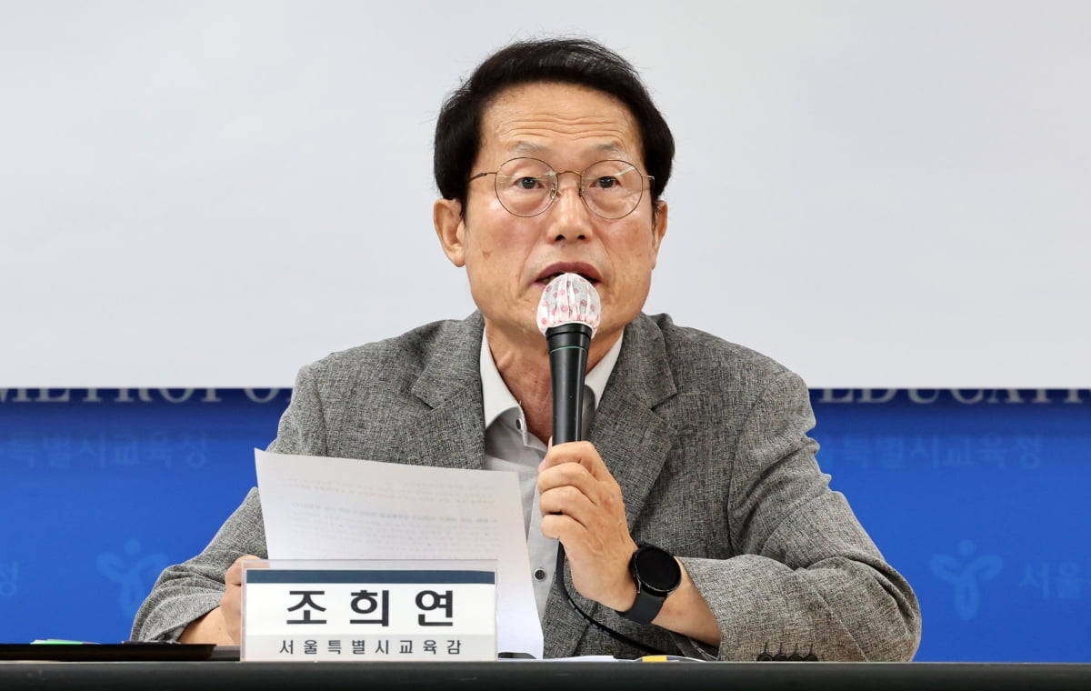 조희연 서울시교육감이 19일 서울 종로구 서울시교육청 브리핑룸에서 교원의 교육활동 보호 종합 대책을 발표하고 있다. 사진=뉴스1